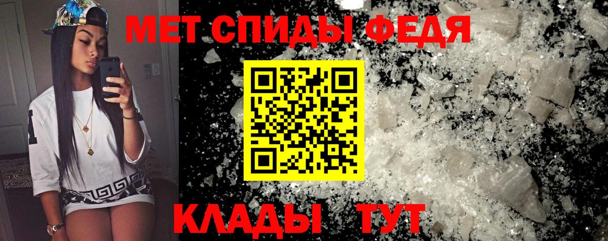 Гашиш  Благовещенск  КОКАИН  Марихуана  Метамфетамин  Меф кристаллы  Героин  Конопля 
