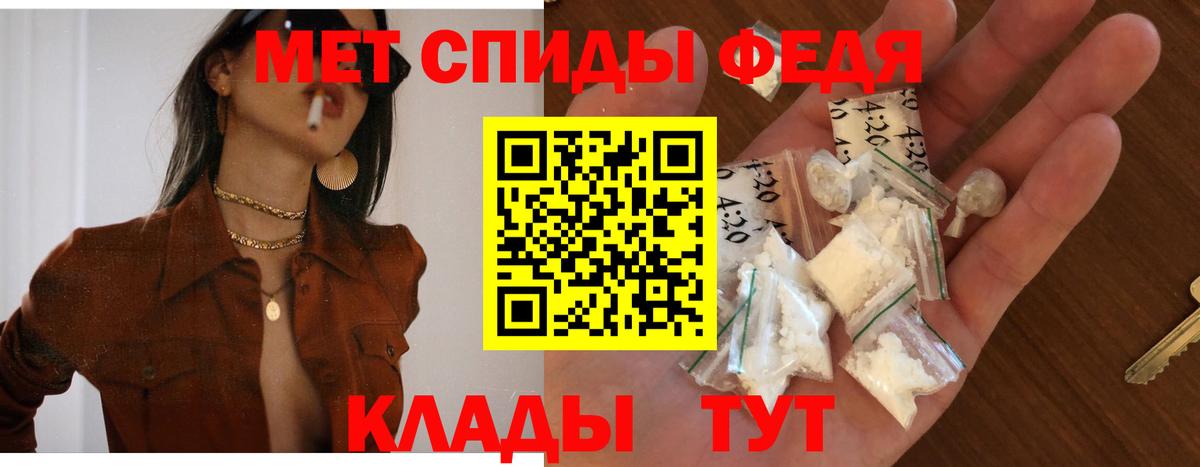 АМФ Розовый Благовещенск