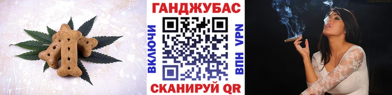 mega ONION  Благовещенск  Печенье с ТГК конопля  хочу  
