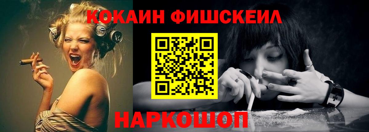 Кокаин VHQ  КОКАИН Columbia  Благовещенск 