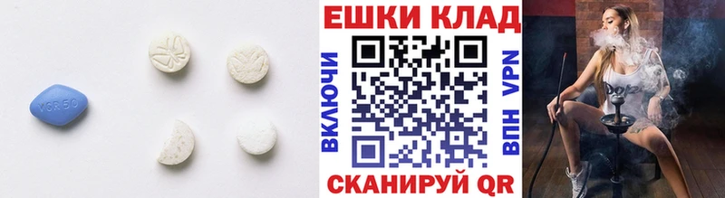 ЭКСТАЗИ диски  Благовещенск 