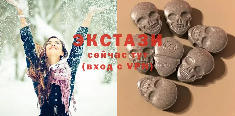 Ecstasy 280мг  Благовещенск 