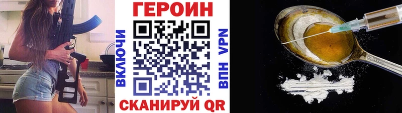 блэк спрут ССЫЛКА  Благовещенск  Героин Афган 