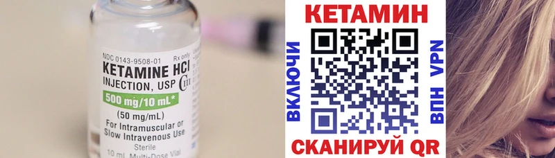 КЕТАМИН VHQ  как найти   Благовещенск 