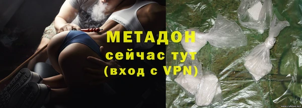 мефедрон Михайловка