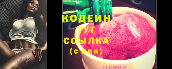 метамфетамин Наволоки