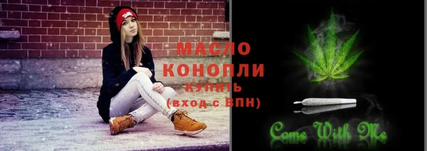 мефедрон Михайловка