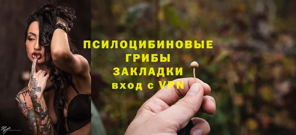 мефедрон Михайловка