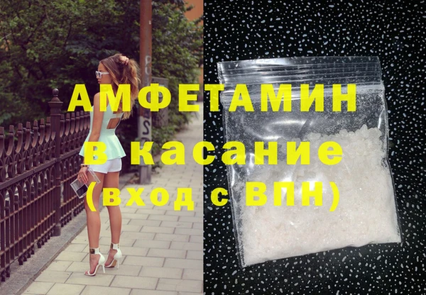 мефедрон VHQ Михайлов