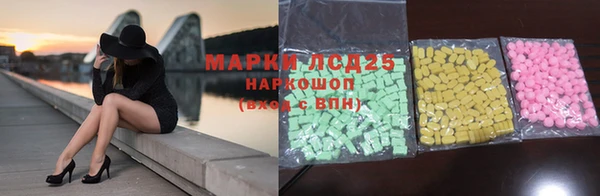 мефедрон VHQ Михайлов
