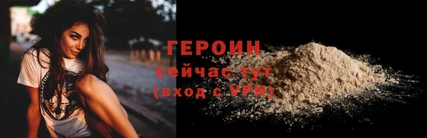 мефедрон VHQ Михайлов
