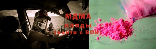 мефедрон Михайловка