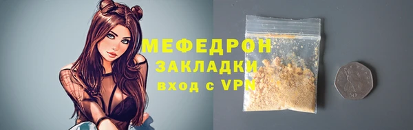 наркотики Навашино