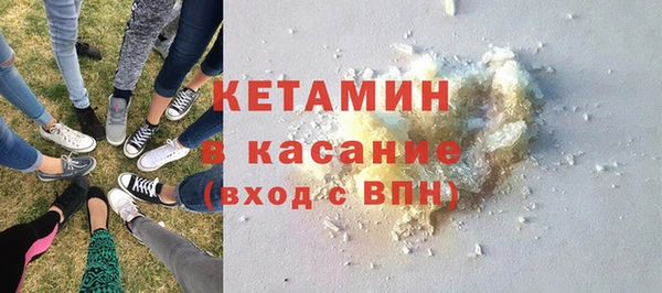 мефедрон VHQ Михайлов