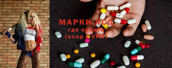 метамфетамин Наволоки