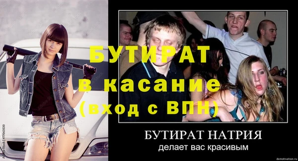 мефедрон Михайловка