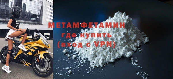 метамфетамин Наволоки