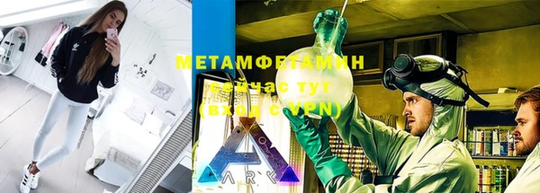 метамфетамин Наволоки