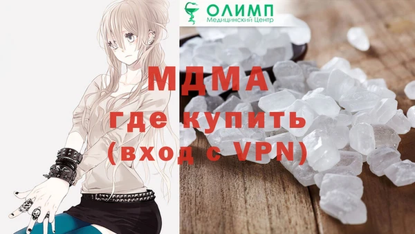 наркотики Навашино