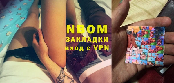 мефедрон VHQ Михайлов