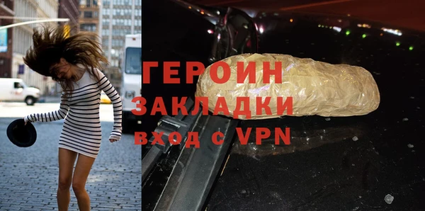 метамфетамин Наволоки