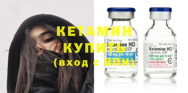 мефедрон Михайловка