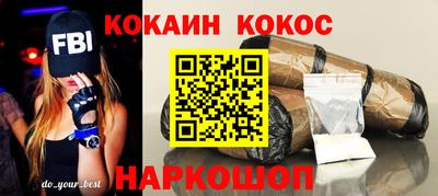 каннабис Берёзовский