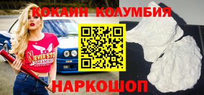 стаф Беслан