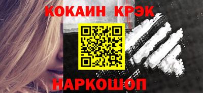 меф Гусиноозёрск