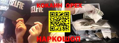 стаф Беслан