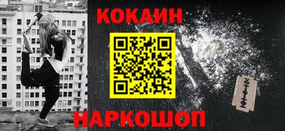 мефедрон мука Гусь-Хрустальный