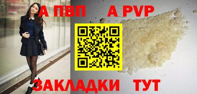 меф Гусиноозёрск