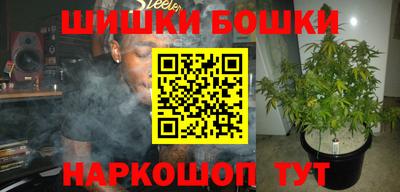 меф Гусиноозёрск
