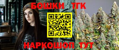 меф Гусиноозёрск