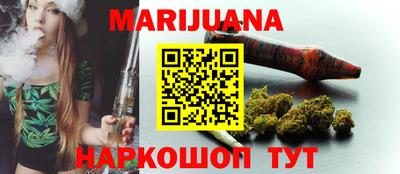 каннабис Берёзовский