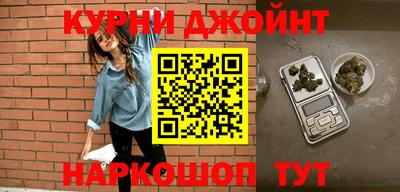 каннабис Берёзовский