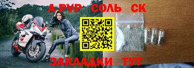 мефедрон мука Гусь-Хрустальный