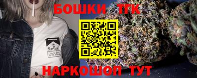 стаф Беслан