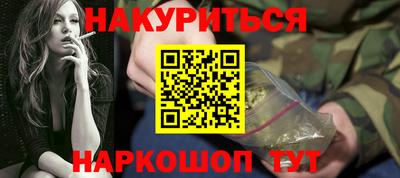 стаф Беслан