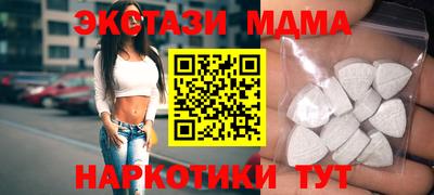мефедрон мука Гусь-Хрустальный