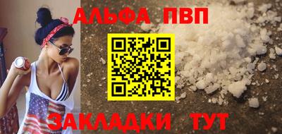меф Гусиноозёрск