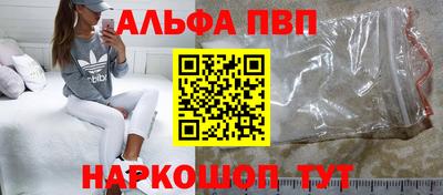 стаф Беслан