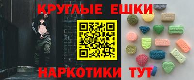 мефедрон мука Гусь-Хрустальный