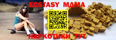 меф Гусиноозёрск