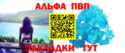 каннабис Берёзовский