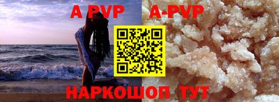 меф Гусиноозёрск