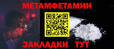 мефедрон мука Гусь-Хрустальный