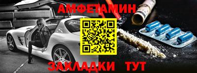 мефедрон мука Гусь-Хрустальный