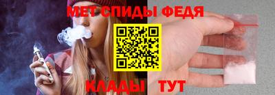 меф Гусиноозёрск