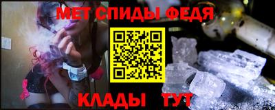 меф Гусиноозёрск